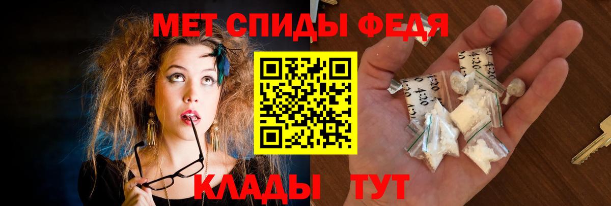 Омск  Амфетамин Premium  Амфетамин  Вход с VPN 