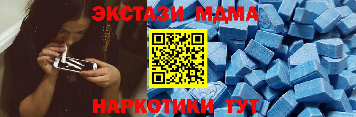 Ecstasy 99% Омск