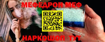 кокаин Пушкино
