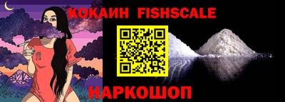 ешки Будённовск