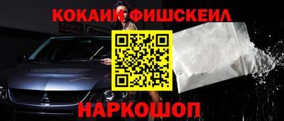 ешки Будённовск