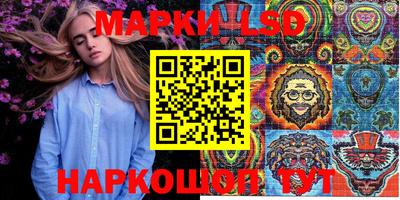 ГАЛЛЮЦИНОГЕННЫЕ ГРИБЫ Пыть-Ях