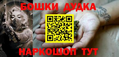 ешки Будённовск