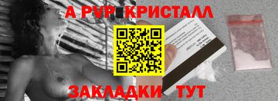 PSILOCYBIN Бузулук