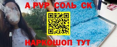 PSILOCYBIN Бузулук