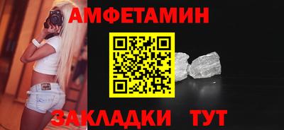 ешки Будённовск