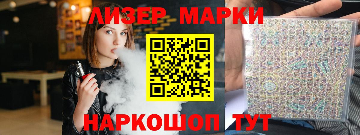ЛСД экстази кислота Омск