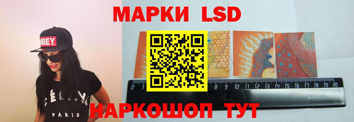 Омск  Лсд 25 экстази кислота  ЛСД экстази ecstasy  Вход с VPN 