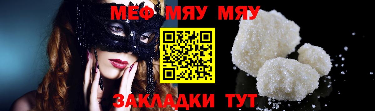 Омск  КОКАИН  МАРИХУАНА  Мефедрон   Вход с VPN  Гашиш 