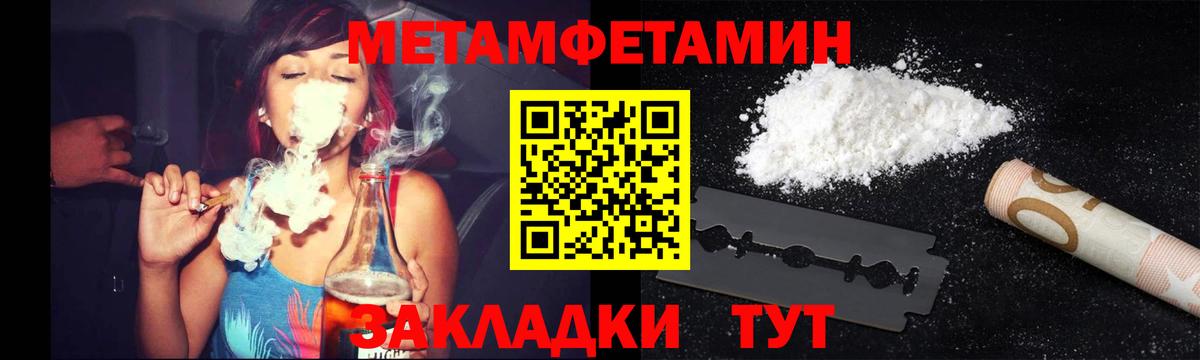 Омск  Первитин витя  Вход с VPN  Первитин витя 
