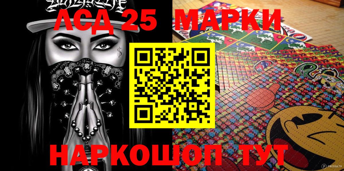 Марки NBOMe  Марки N-bome 1500мкг  Вход с VPN  Омск 