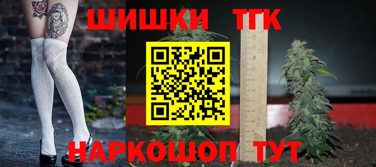 МАРИХУАНА THC 21%  Вход с VPN  Омск  МАРИХУАНА индика 